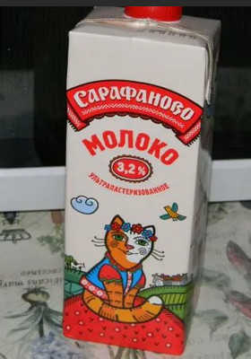 Ростовская фирма превратила 72 грамма молока в 16 килограммов продуктов