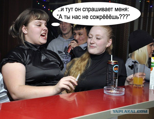 Злачное место Омска "Эверест" (21+)