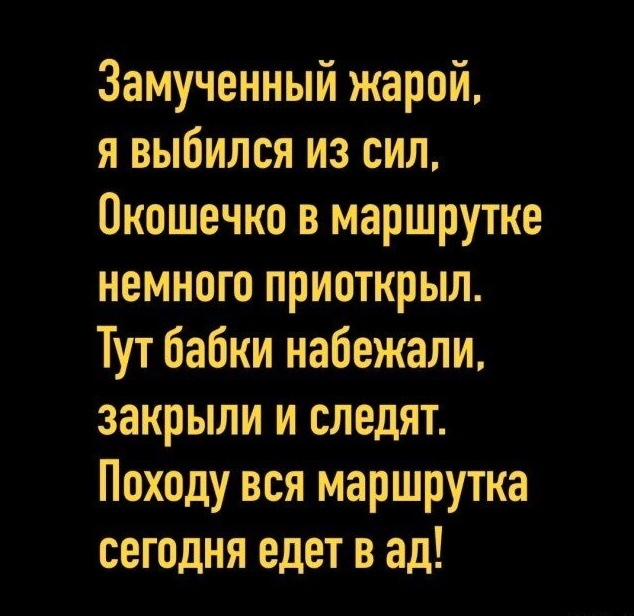 Картинки и мемы для настроения - 187
