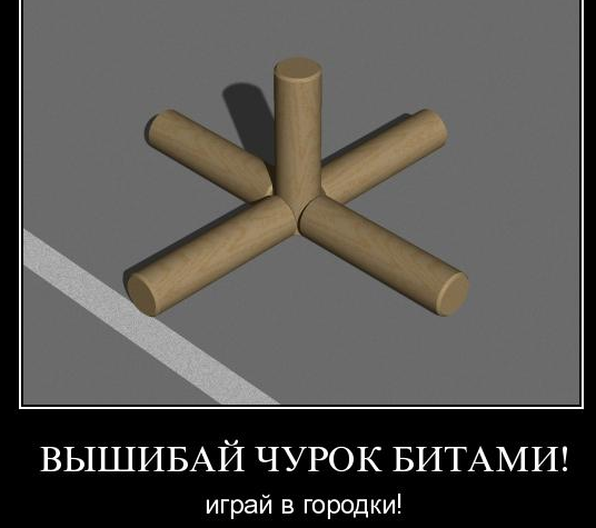 Разборки на дороге