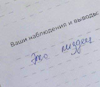Три причины: Почему разведёнке необходимо снова выйти замуж