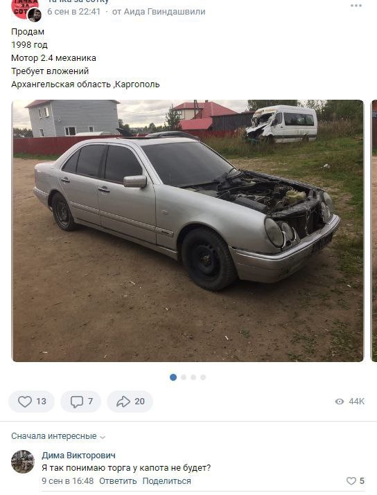 Народная меДИЧина 1006