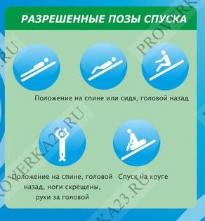 Американка будет судиться с «Диснеем» за разрыв влагалища