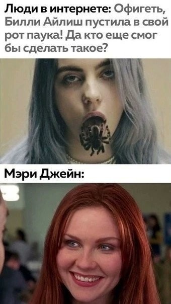 Забавные комментарии из социальных сетей (23.10.23)