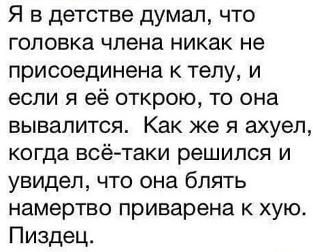Исче бояны ЯПископаемые