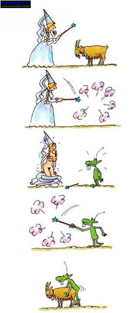 Мутант из Кыргызстана