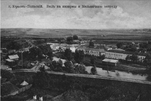 Юрьев Польские "махновцы". Недолго музыка играла...