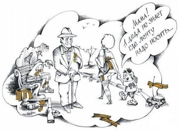 Правильный дед!