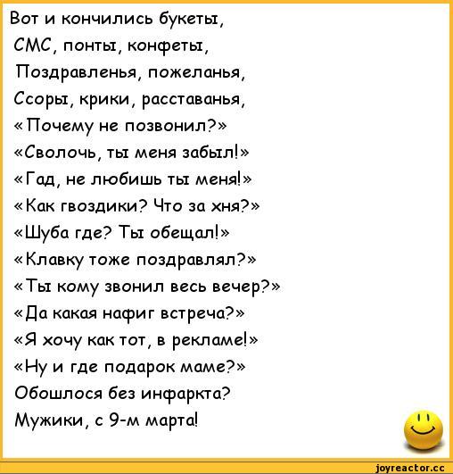 Не дарите уставшей женщине цветы