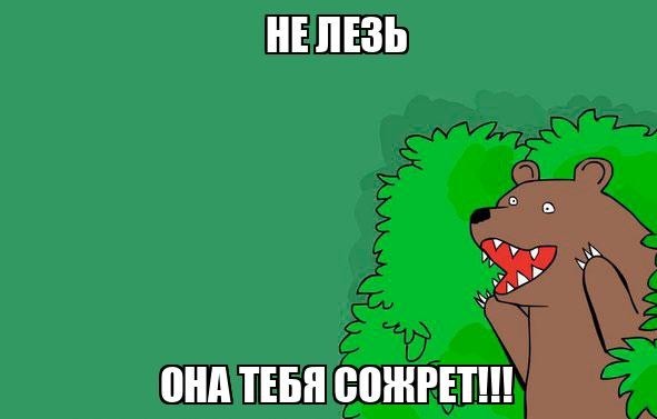 Капец вашим мимимертам!
