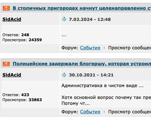 Гости съезжаются на инаугурацию президента Владимира Путина в Кремль