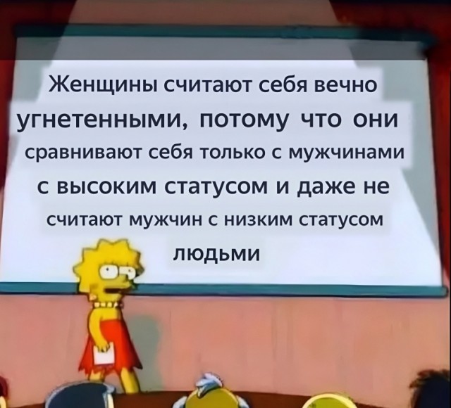 За каждым успешным мужчиной стоит сильная женщина