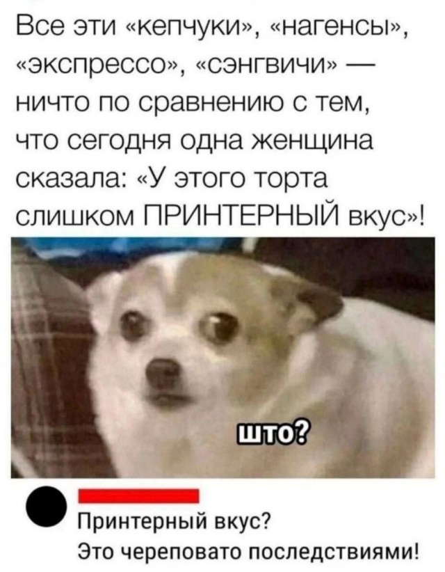 ТРРРидцать тРРРи от 21 мая