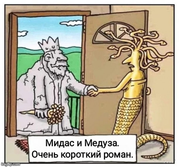Средашние баяны