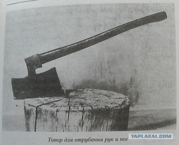 Фокусницы