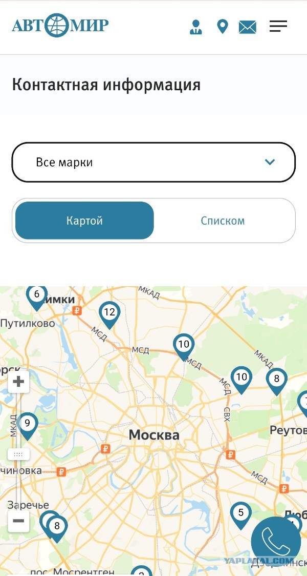 Авто-мошенники или пираты 21 века?
