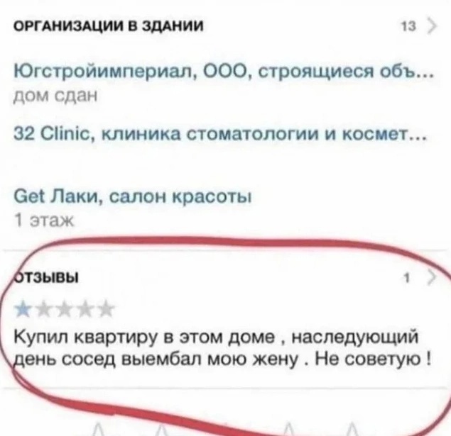 Так себе картинки 31.05.24