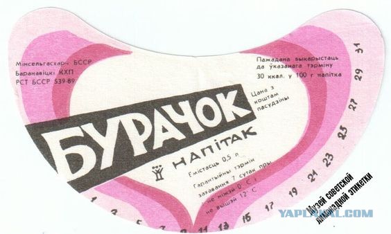 Этот придуманный в СССР уникальный напиток теперь нигде не купить: газировка со вкусом хвои и ананаса