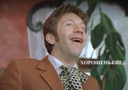 Юные девы «все как на подбор»