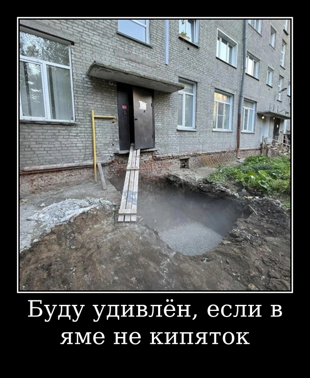 Я у мамы инженер #8