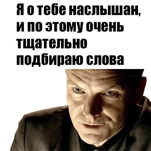 "Карты, деньги, два ствола".