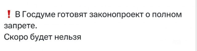 В Госдуме предложили запретить в России Дедов Морозов из-за пьяных аниматоров