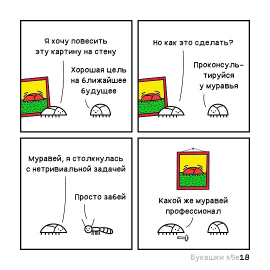 Меня твой шеф прислал