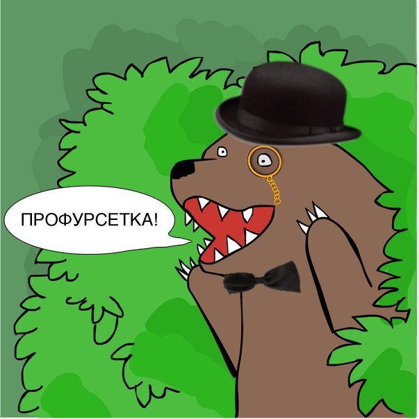 Вопрос телезрительницы: Минута пошла!