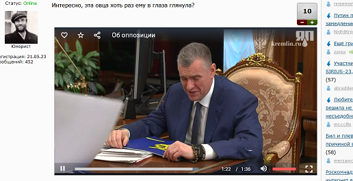 Об оппозиции