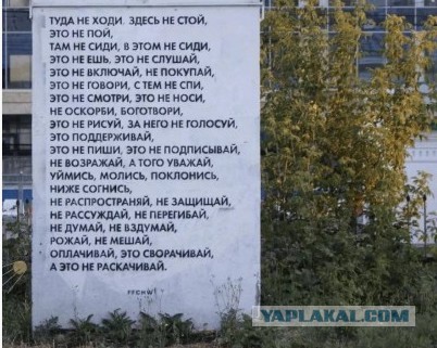 Штрафы до 15 тысяч рублей и тюрьма: к чему может привести россиян украшение подъездов к Новому году