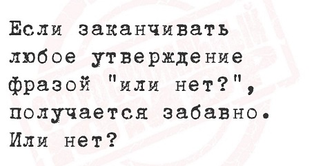 Расскажи мне про море