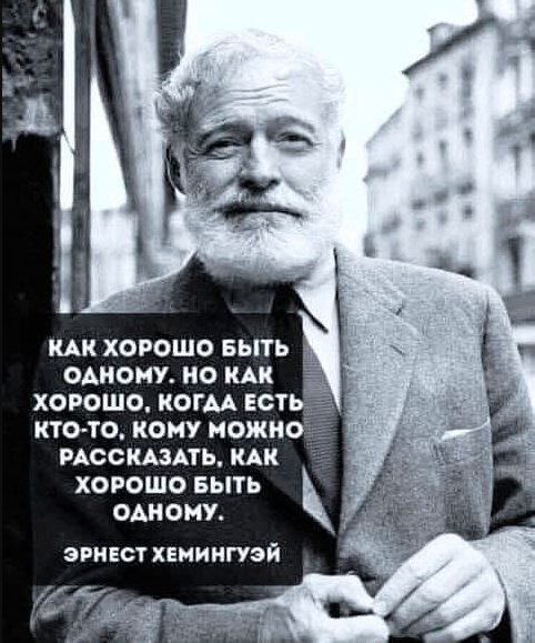 Нуштош 29.01.2025. Наблюдая за наблюдателями (s3e4)