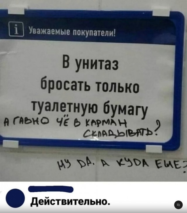Так себе картинки 30.01.25