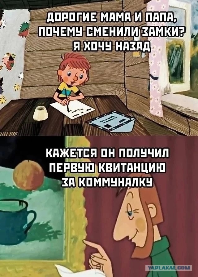 Ожидаем повышения тарифов ЖКХ на 30%