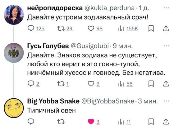 Без проблем