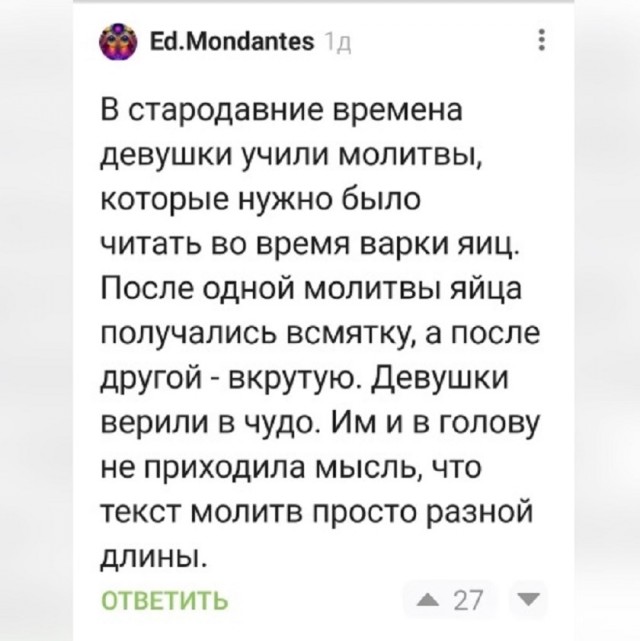 Так себе картинки 12.03.25