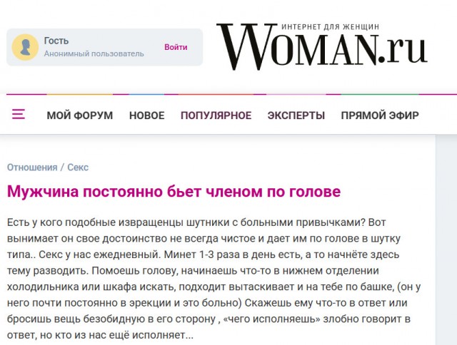Мама считает, что не в моём возрасте мужиков перебирать, надо бежать в ЗАГС с тем, кто позвал