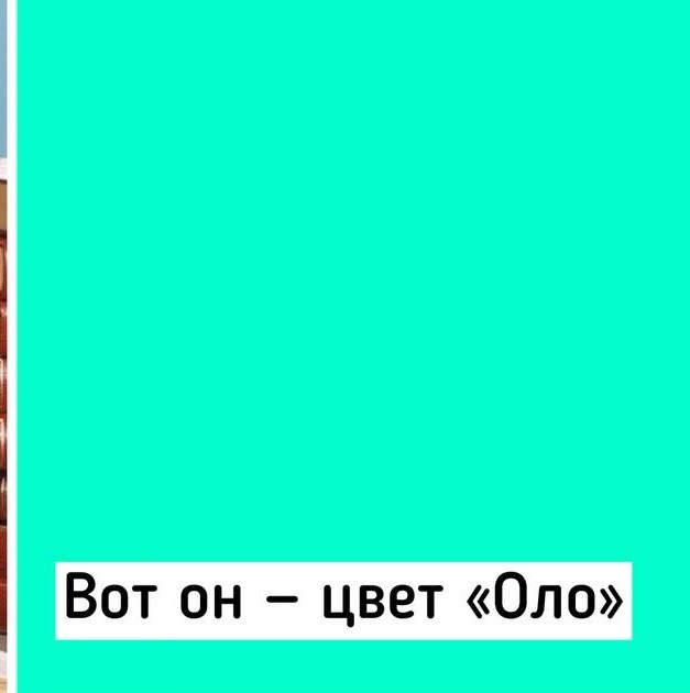 Ученые из Калифорнийского университета утверждают, что открыли новый цвет, но его невозможно воспроизвести на экране