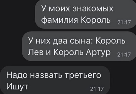 Я выбираю Спорт