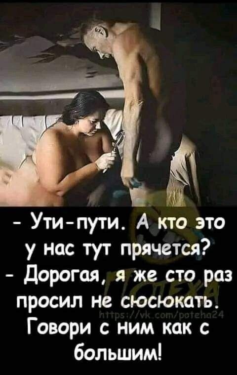 Девочки назвали идеальный размер фаллосного пениса — 190 мм