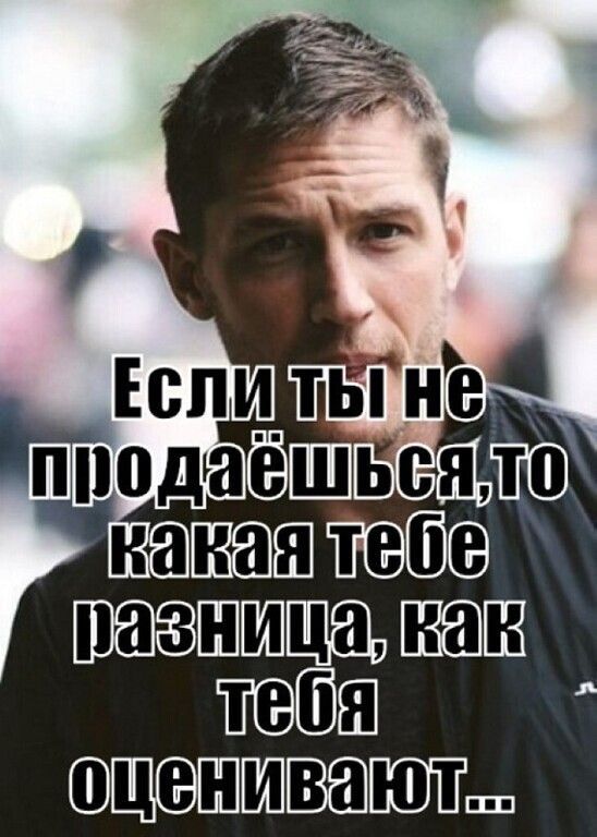 Почему так много материалистов вокруг?