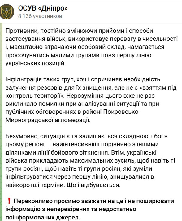Там полная пи…да!