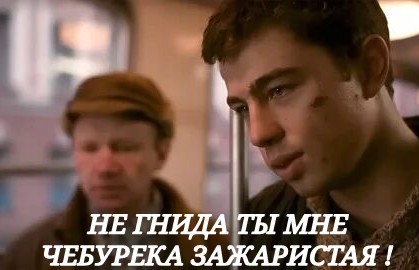 О Брате