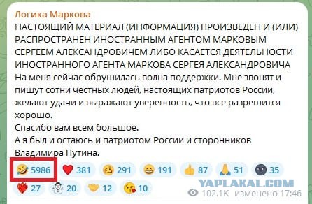 Товарищ Путин, произошла чудовищная ошибка