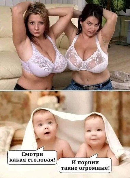 Он просто титю хотел