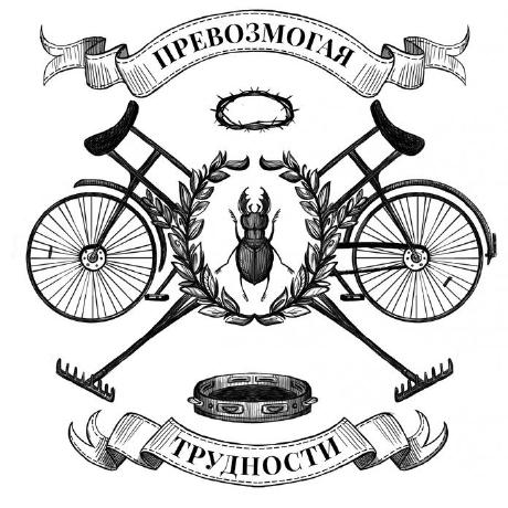 С праздником