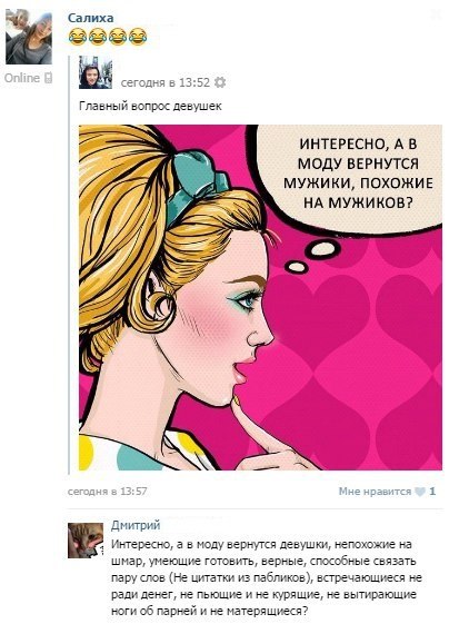 Картинки для деградации 55 (разной степени свежести)