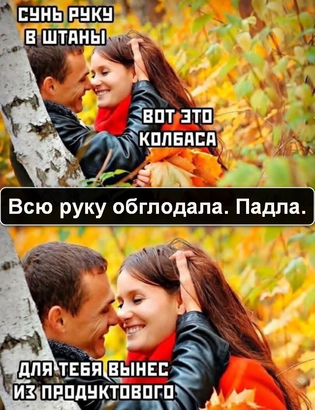 Маленькая пятница 15.10