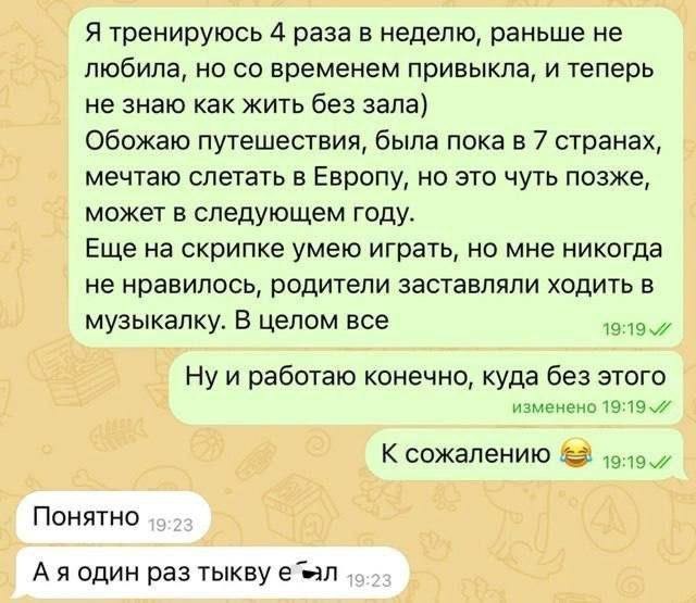 Наскрябыл немного