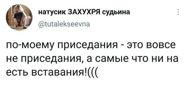 Небаянистая деградация 9